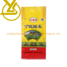 10kg Wheat Feed Flour PP Woven Plastic Packaging Rice Bag